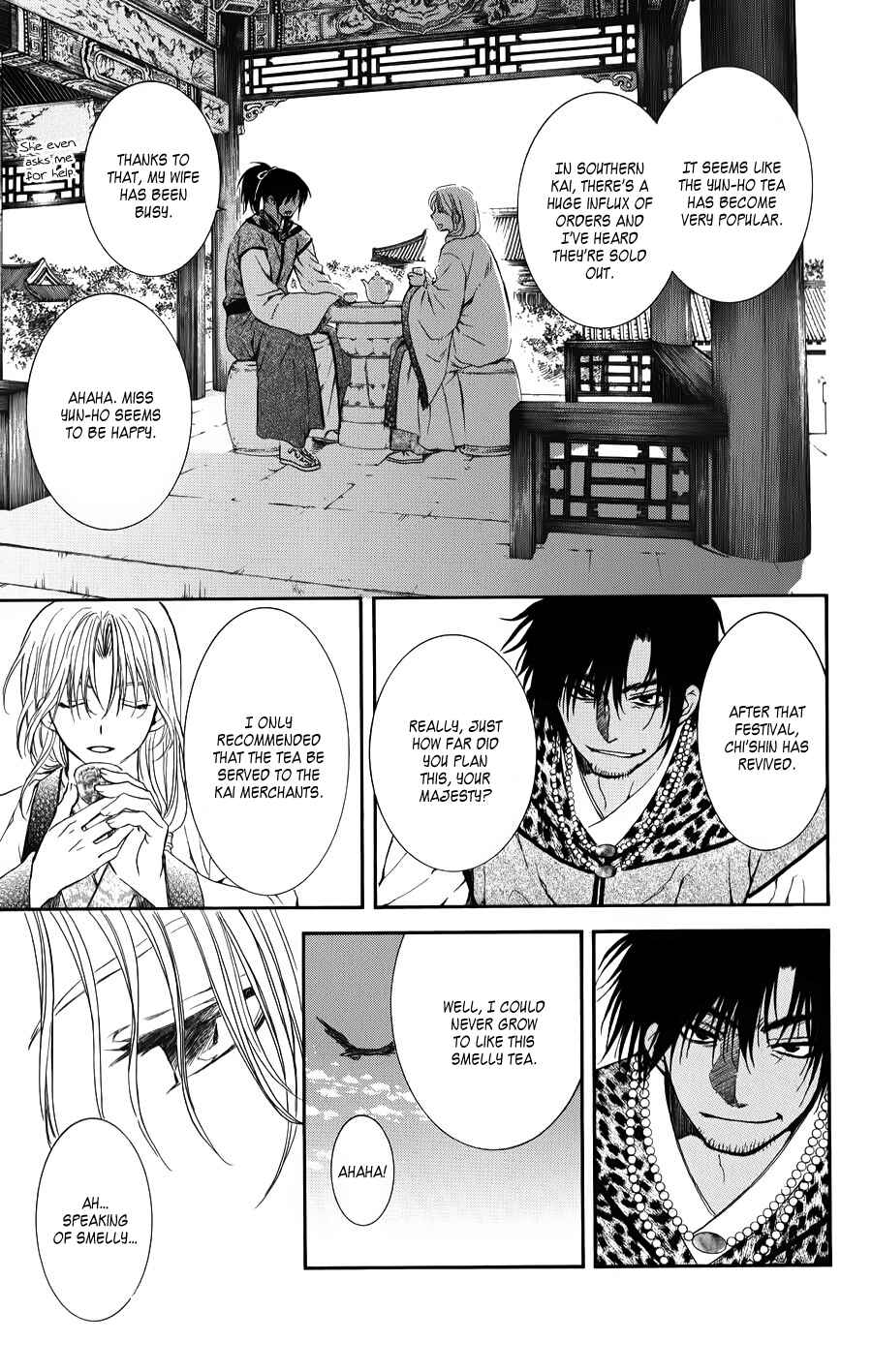 Page 3 Chapter 67 Akatsuki no Yona