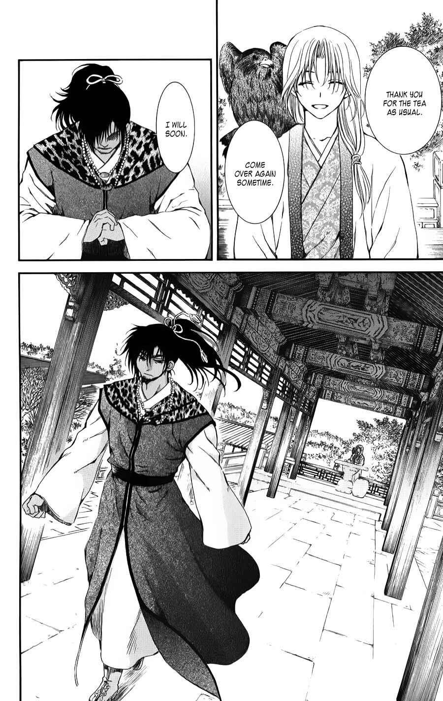 Page 6 Chapter 67 Akatsuki no Yona