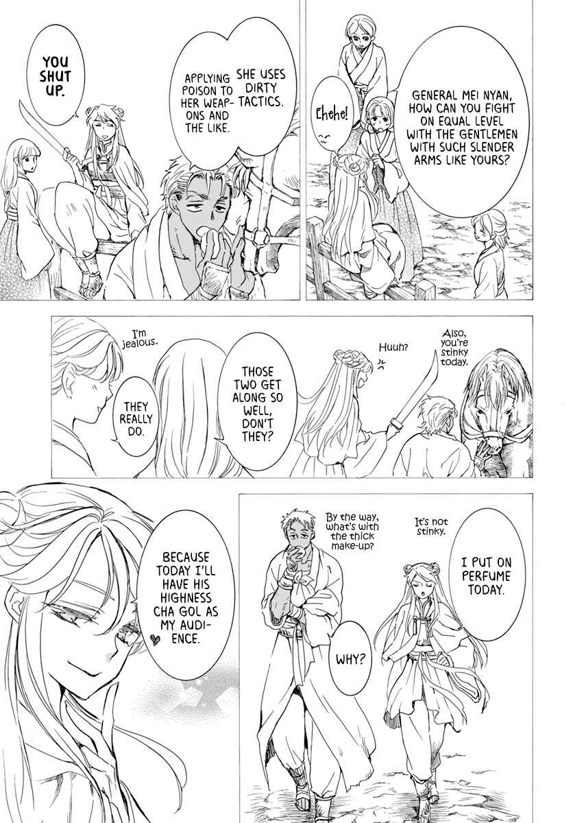 Page 11 Chapter 209 Akatsuki no Yona