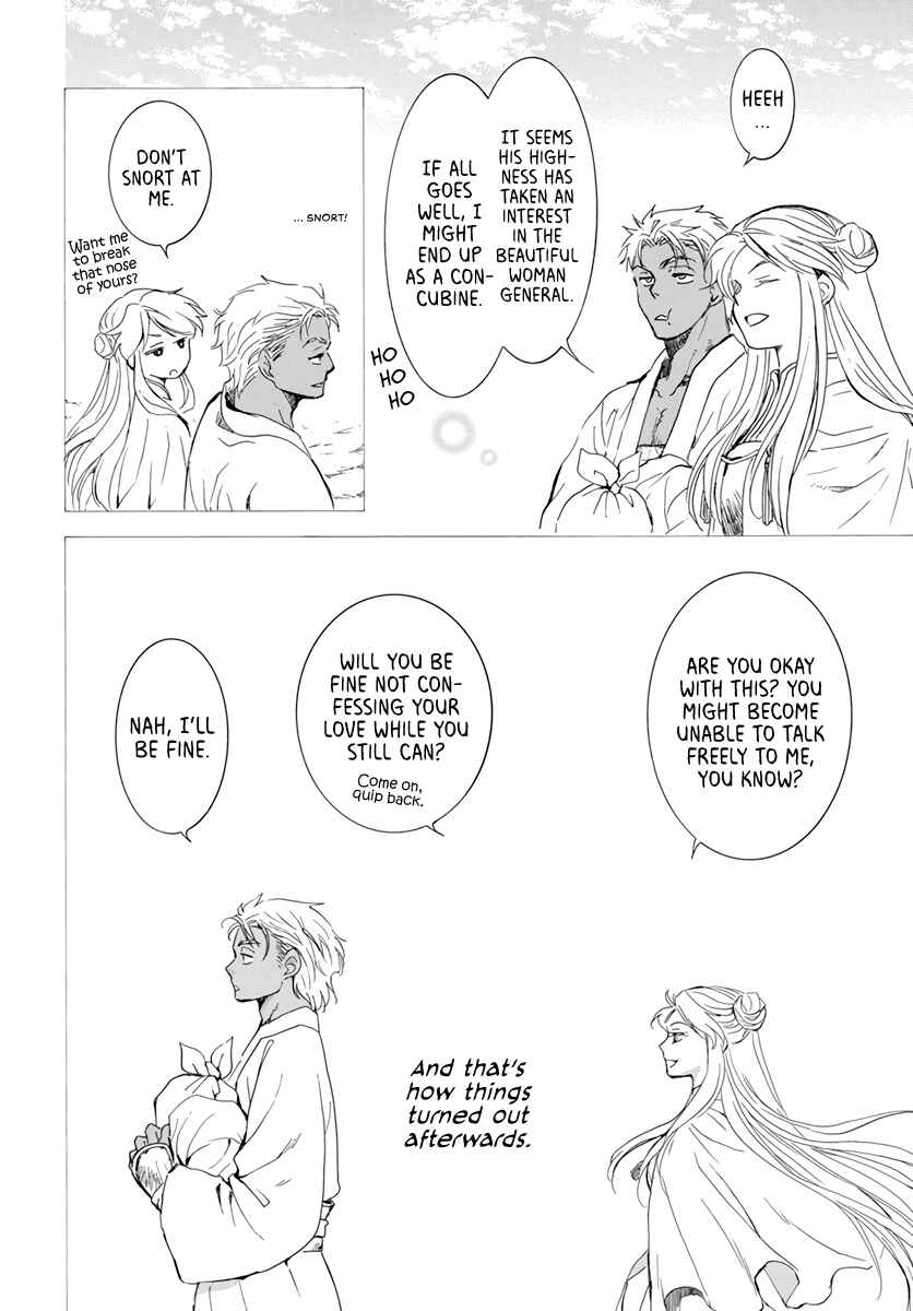 Page 12 Chapter 209 Akatsuki no Yona