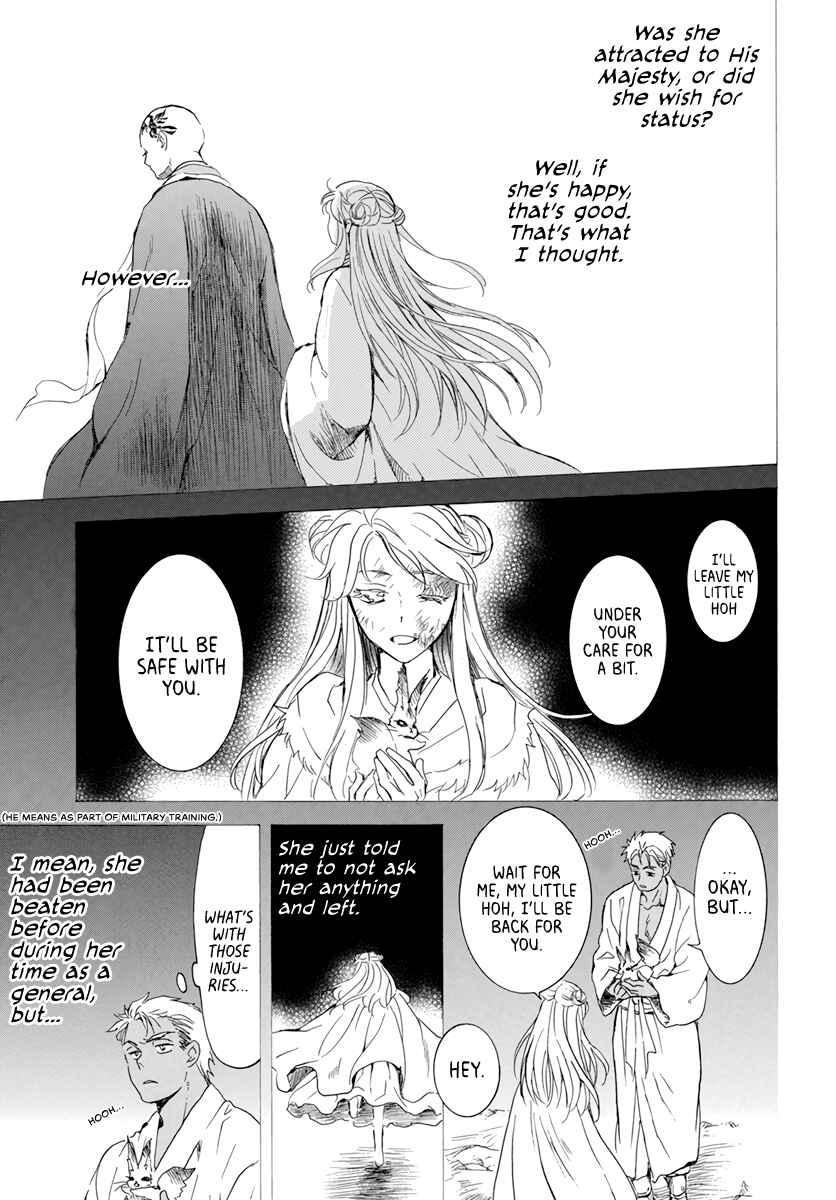Page 13 Chapter 209 Akatsuki no Yona