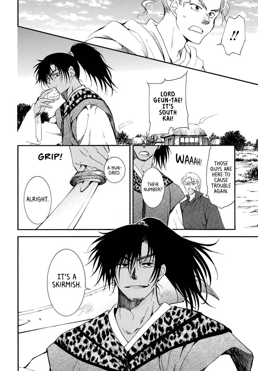 Page 18 Chapter 209 Akatsuki no Yona