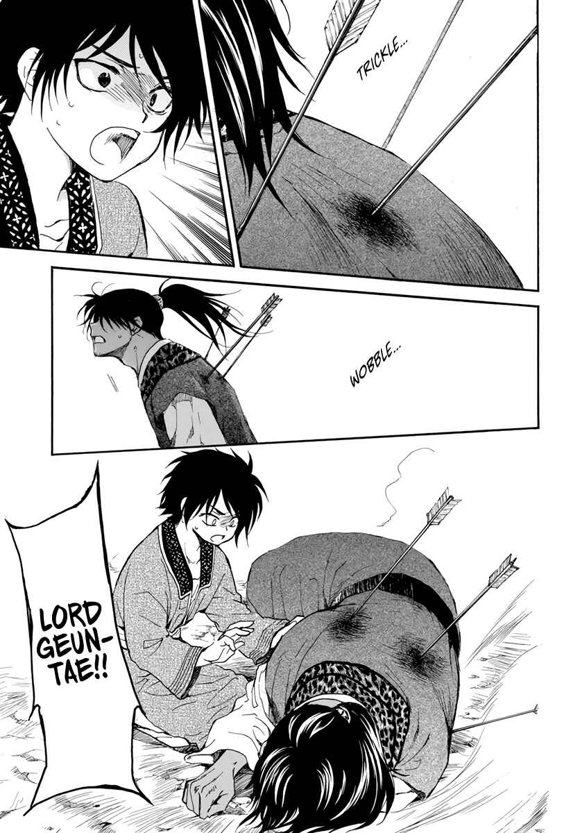 Page 25 Chapter 209 Akatsuki no Yona