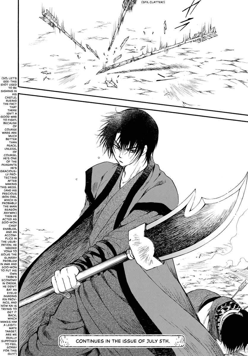 Page 29 Chapter 209 Akatsuki no Yona