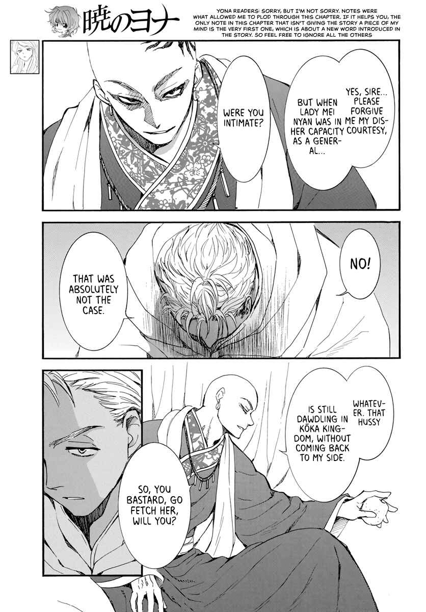 Page 3 Chapter 209 Akatsuki no Yona