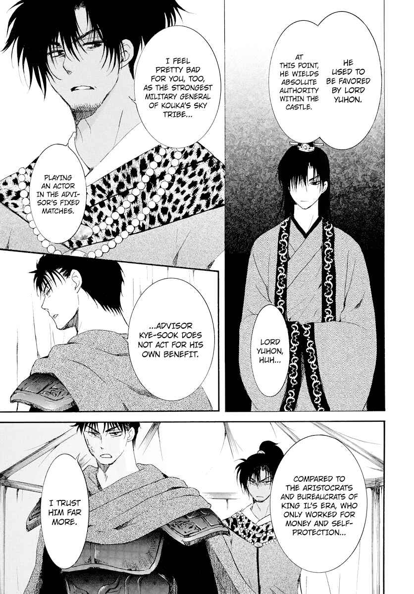Page 13 Chapter 181 Akatsuki no Yona