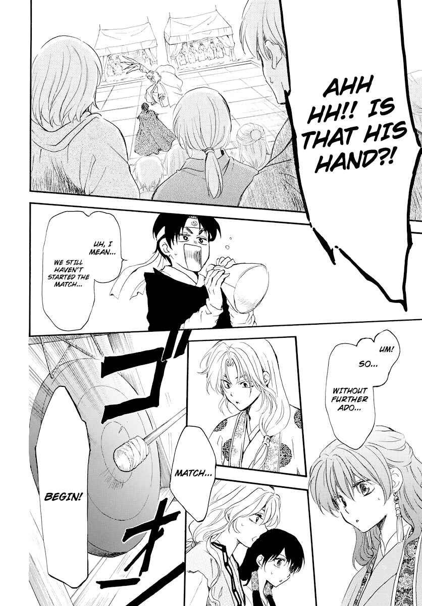 Page 20 Chapter 181 Akatsuki no Yona