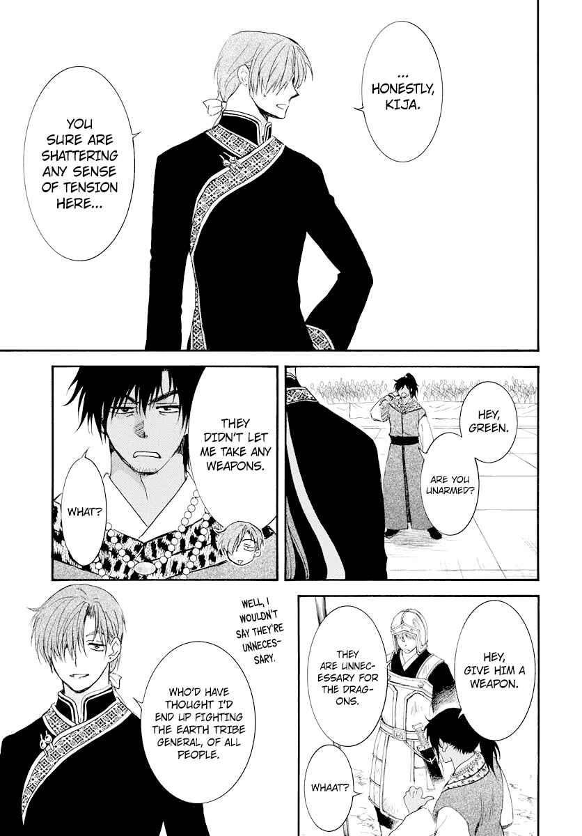 Page 23 Chapter 181 Akatsuki no Yona