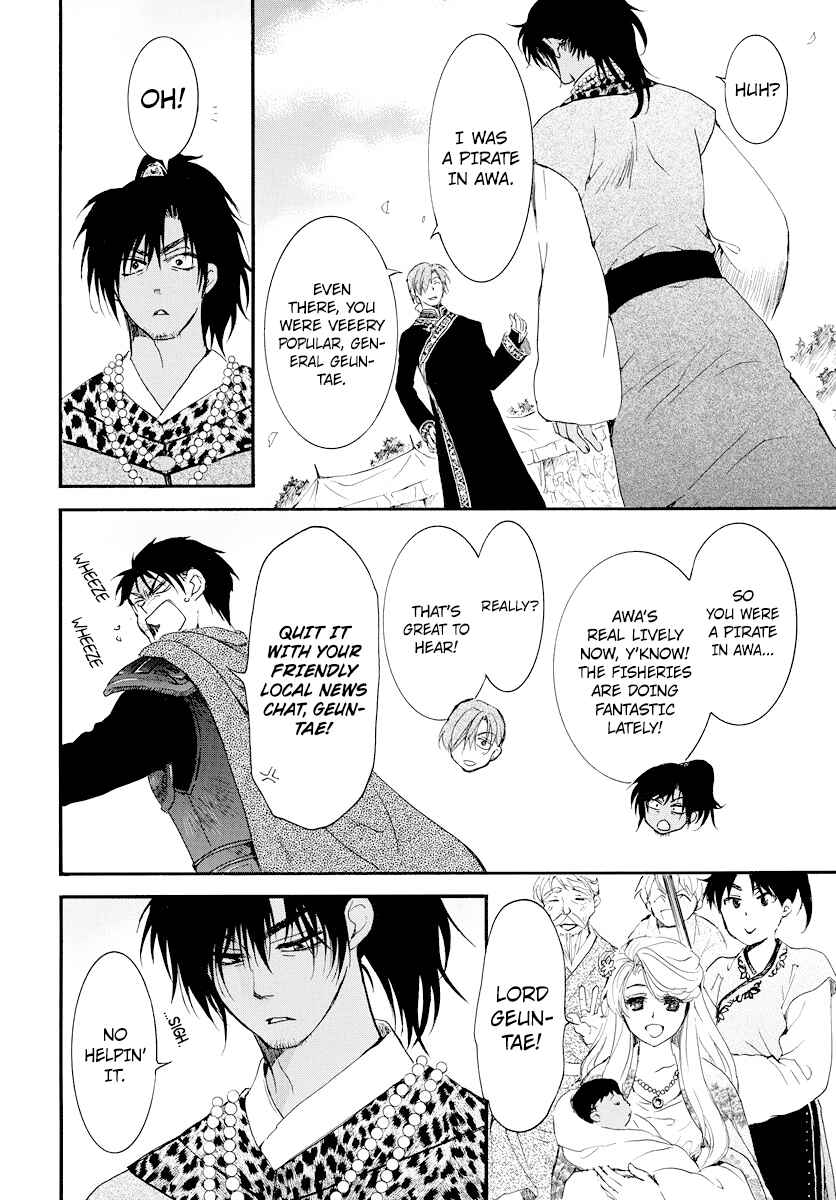 Page 24 Chapter 181 Akatsuki no Yona