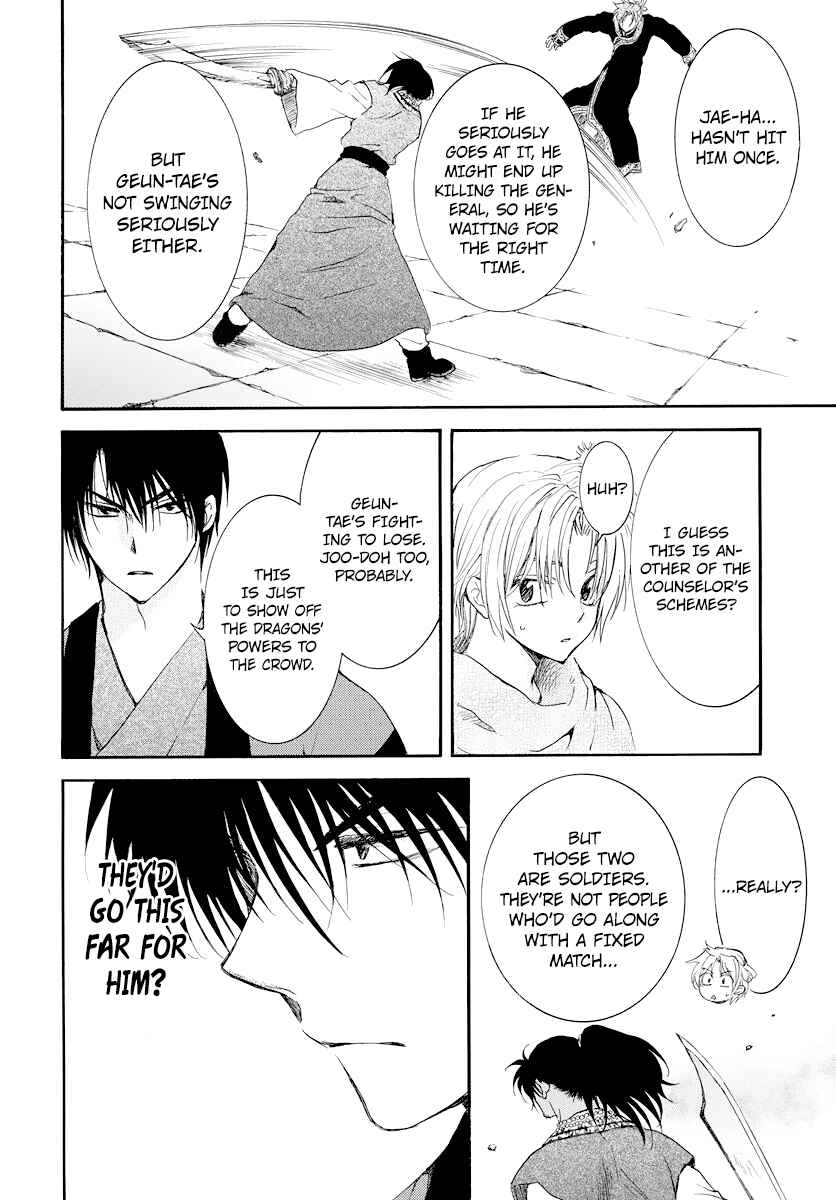 Page 28 Chapter 181 Akatsuki no Yona