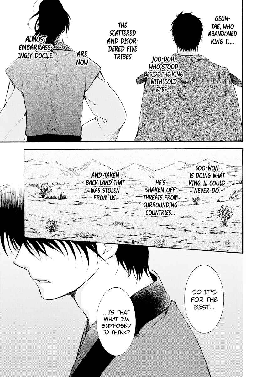 Page 29 Chapter 181 Akatsuki no Yona