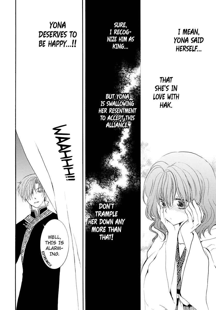 Page 4 Chapter 181 Akatsuki no Yona