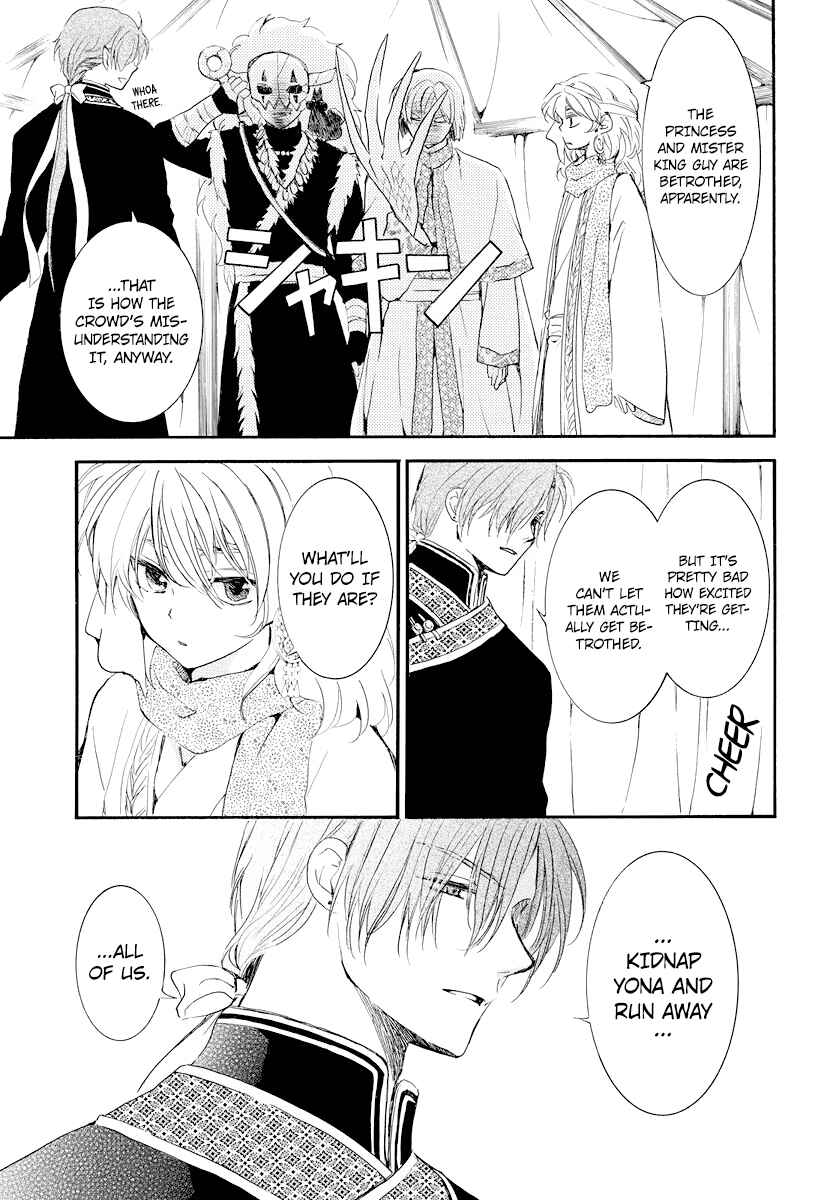 Page 5 Chapter 181 Akatsuki no Yona