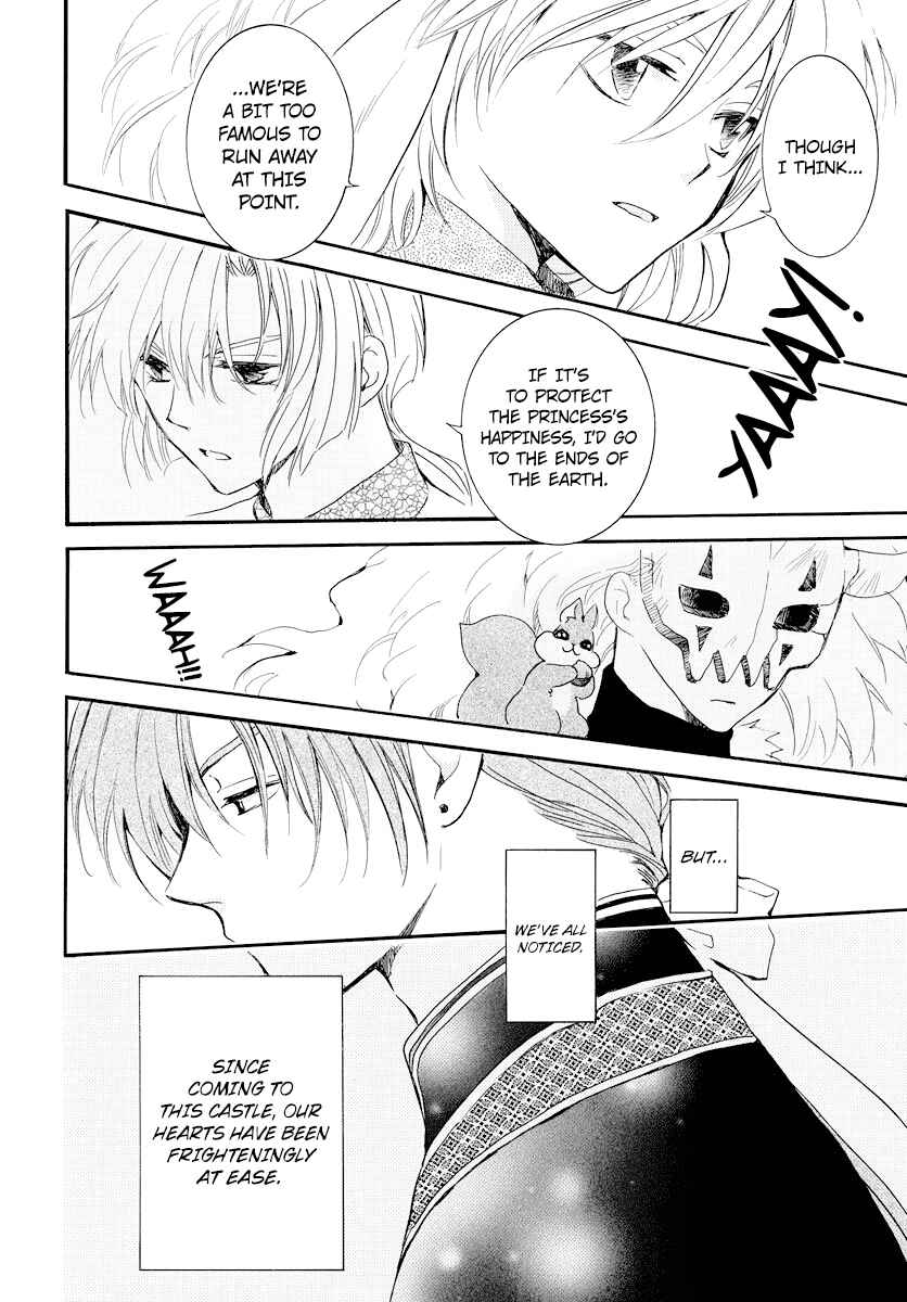 Page 6 Chapter 181 Akatsuki no Yona