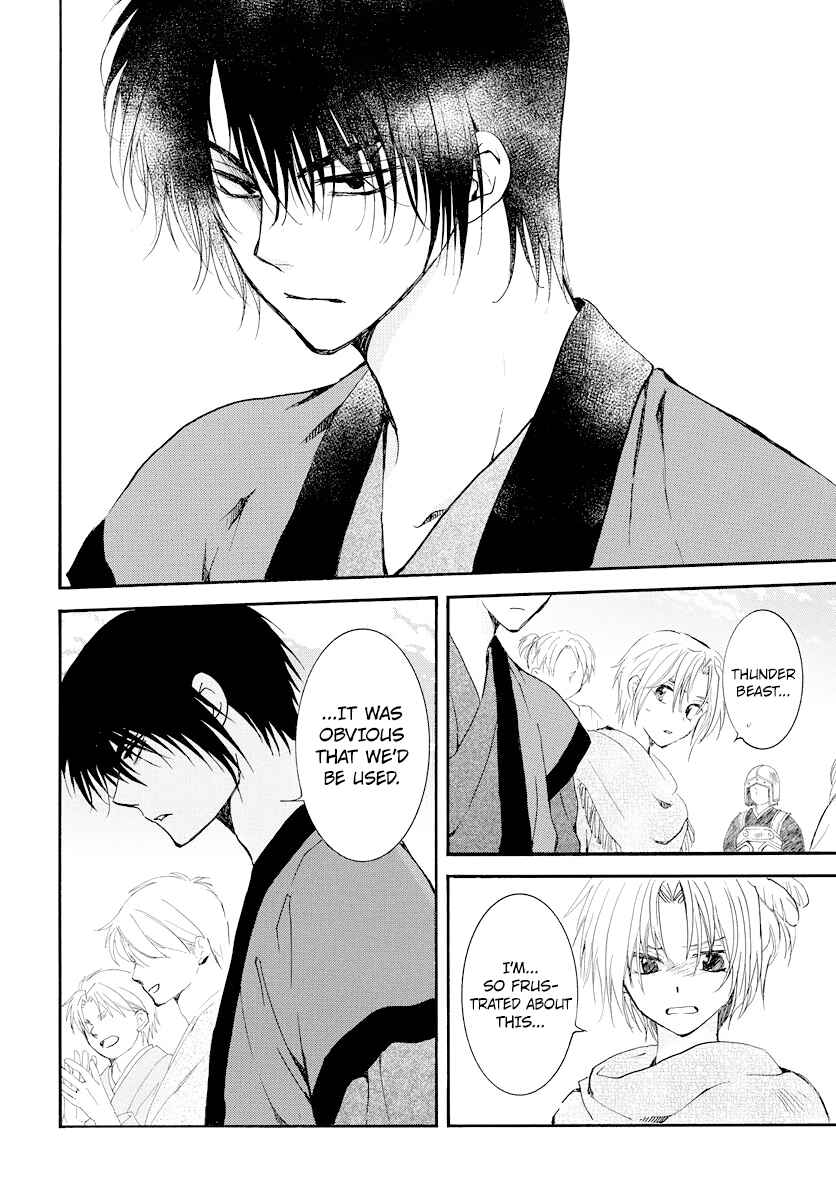 Page 8 Chapter 181 Akatsuki no Yona