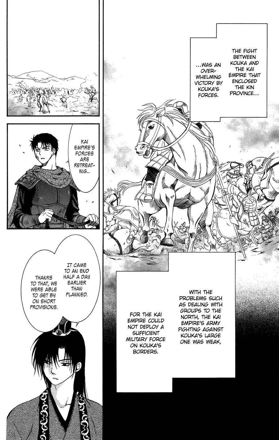 Page 13 Chapter 97 Akatsuki no Yona