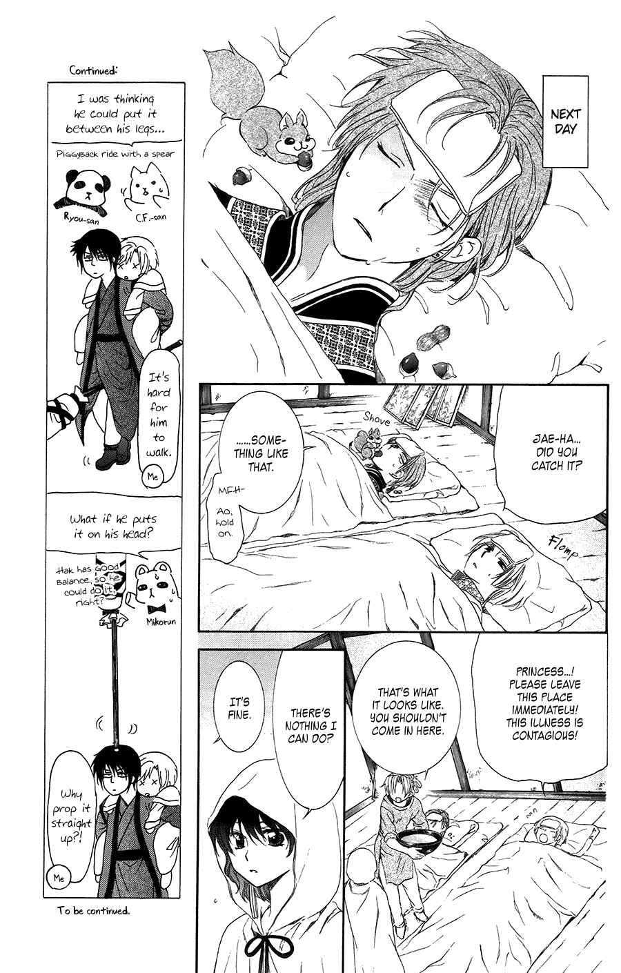 Page 3 Chapter 97 Akatsuki no Yona
