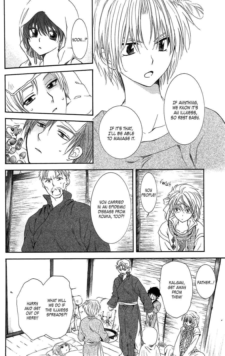 Page 4 Chapter 97 Akatsuki no Yona