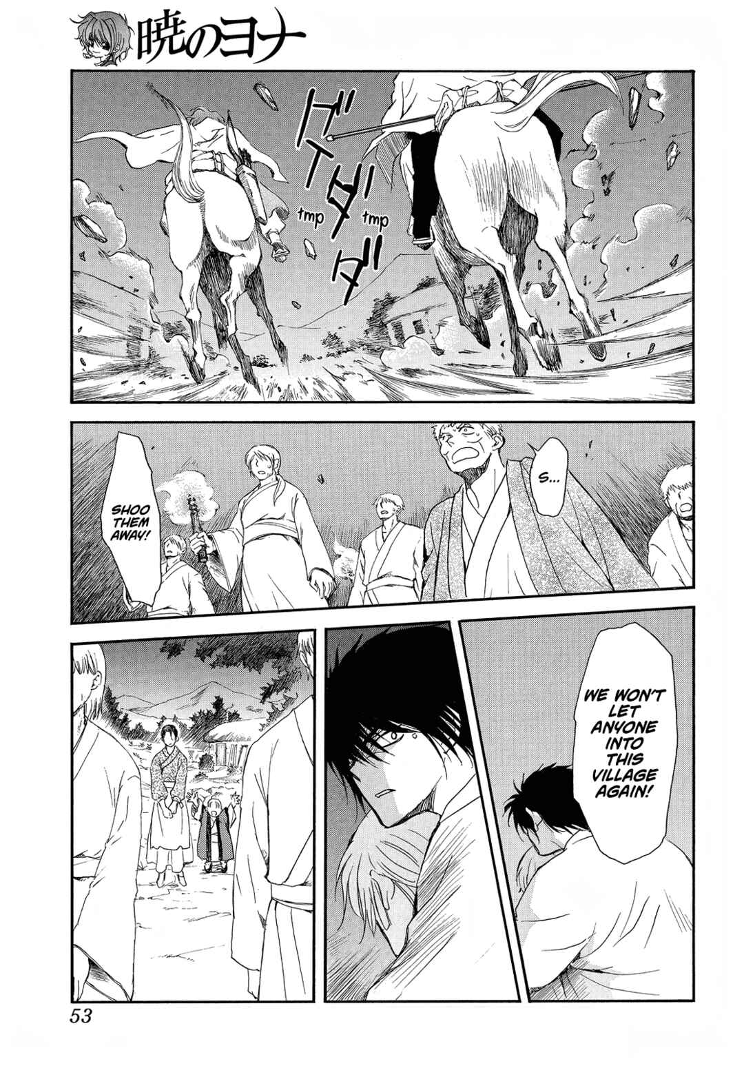 Page 10 Chapter 247 Akatsuki no Yona
