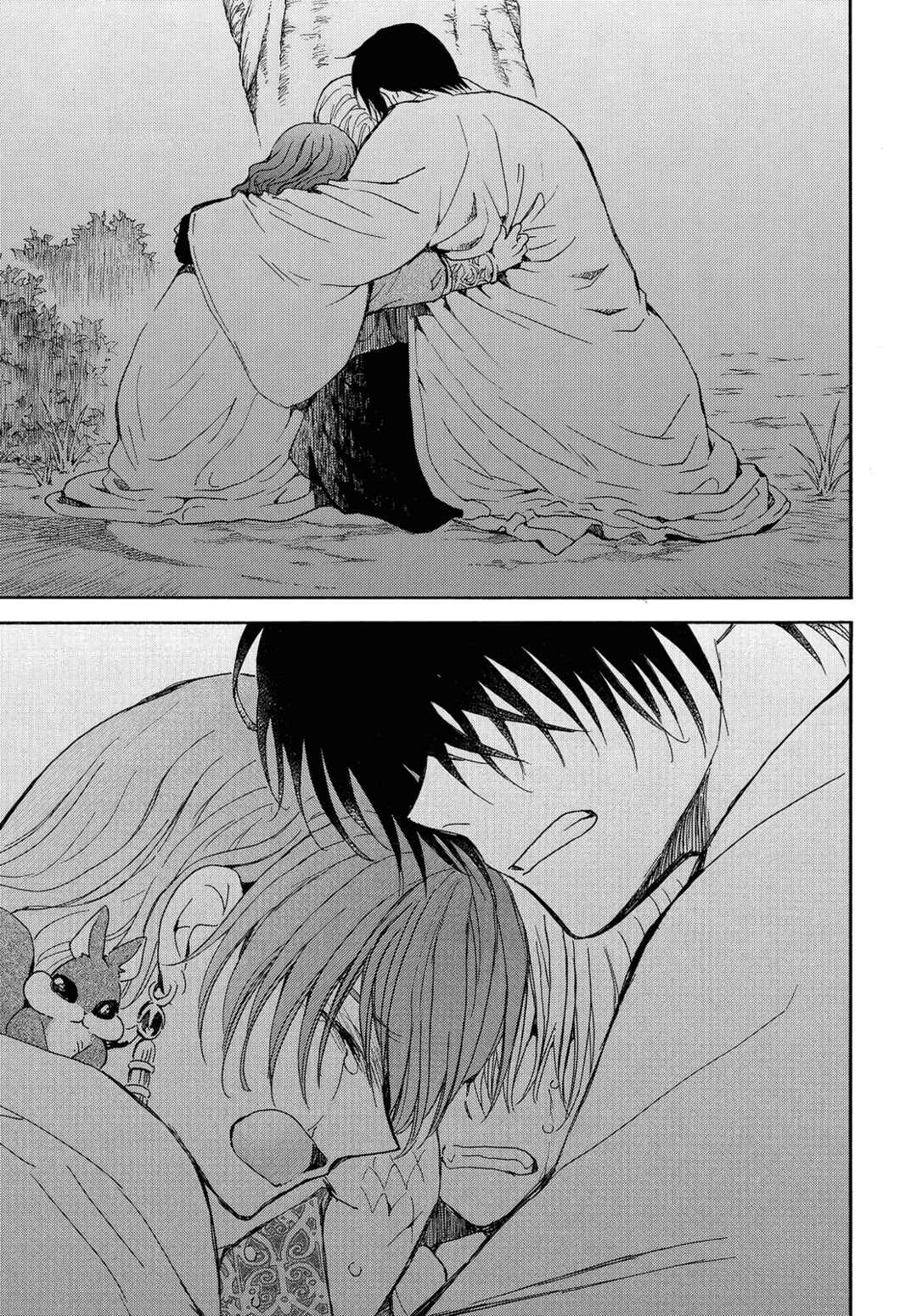 Page 14 Chapter 247 Akatsuki no Yona