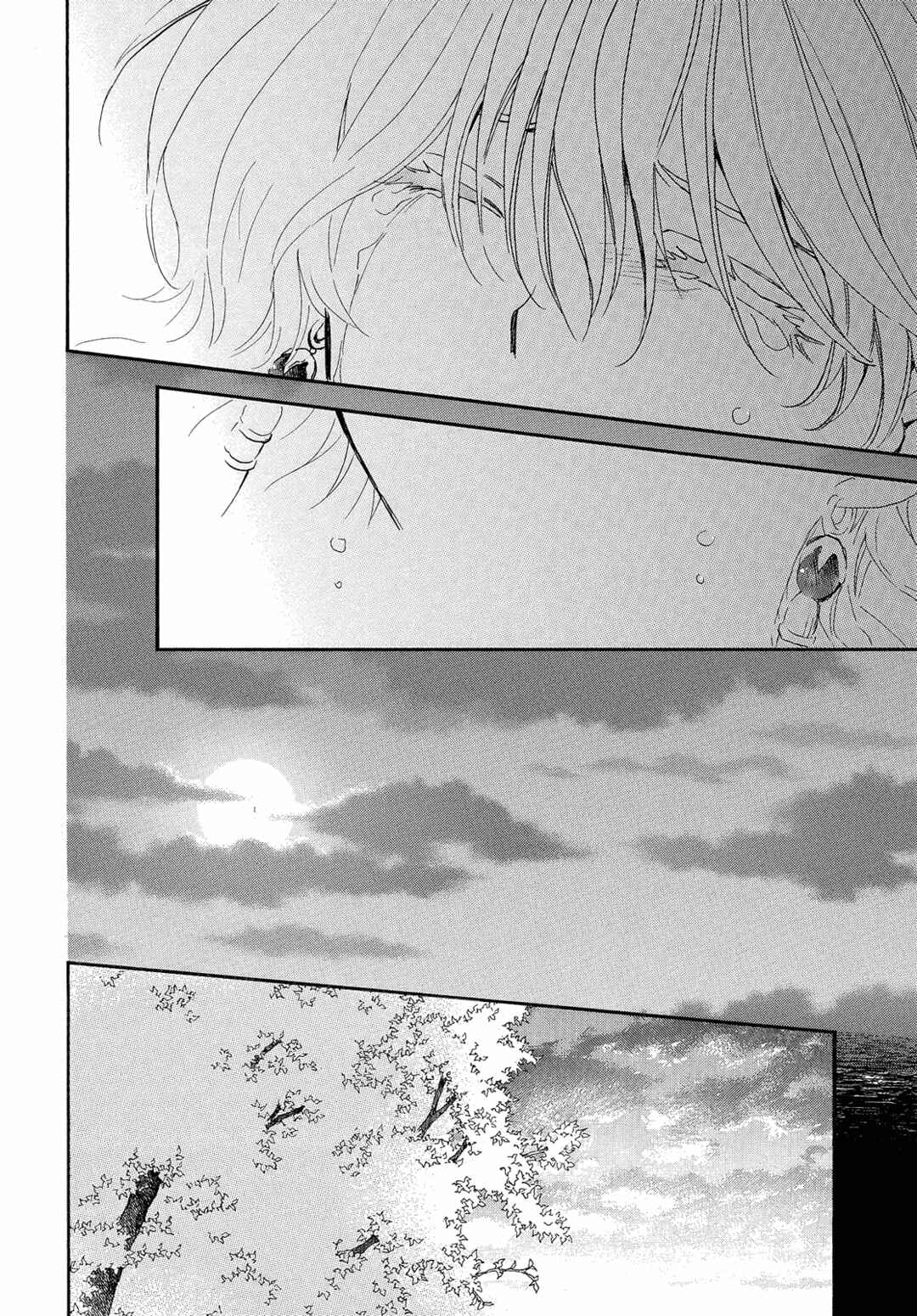 Page 15 Chapter 247 Akatsuki no Yona