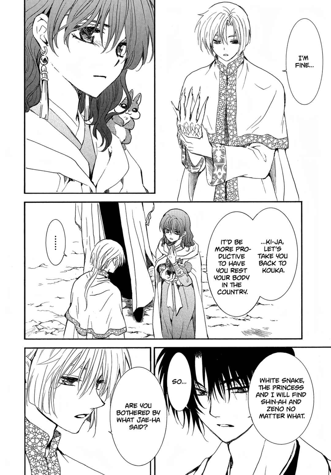Page 17 Chapter 247 Akatsuki no Yona