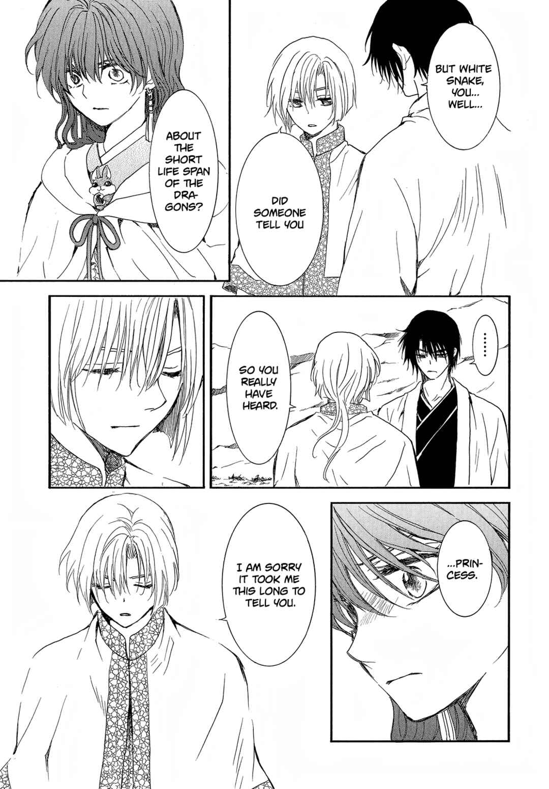 Page 18 Chapter 247 Akatsuki no Yona