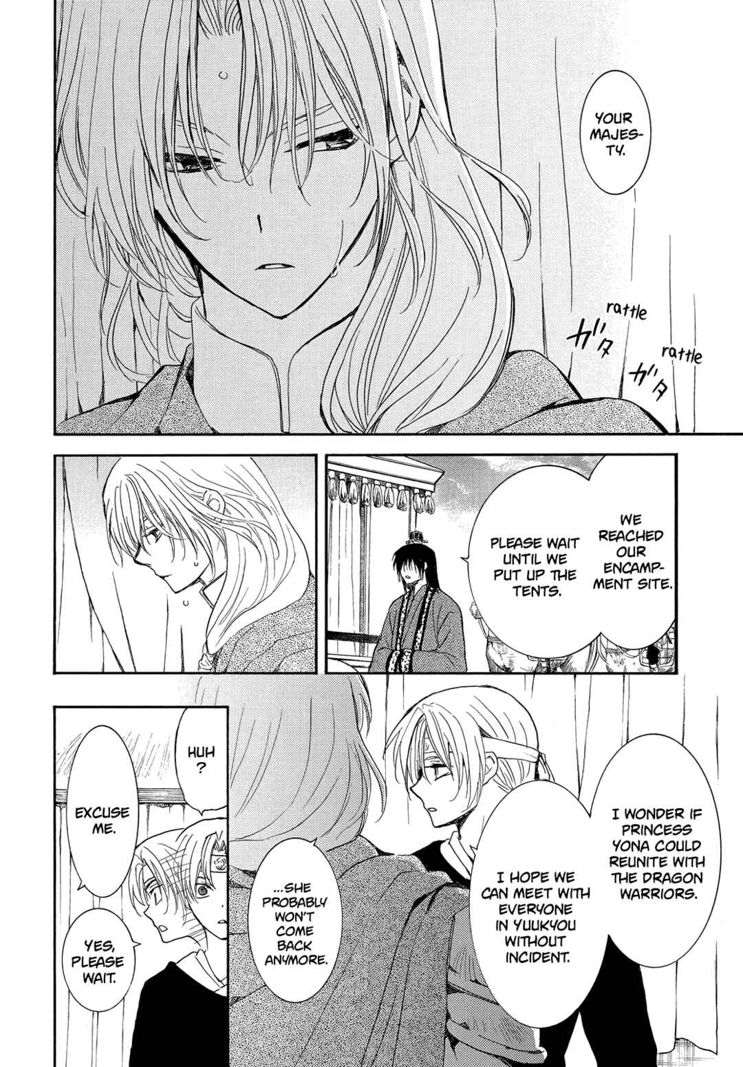 Page 27 Chapter 247 Akatsuki no Yona