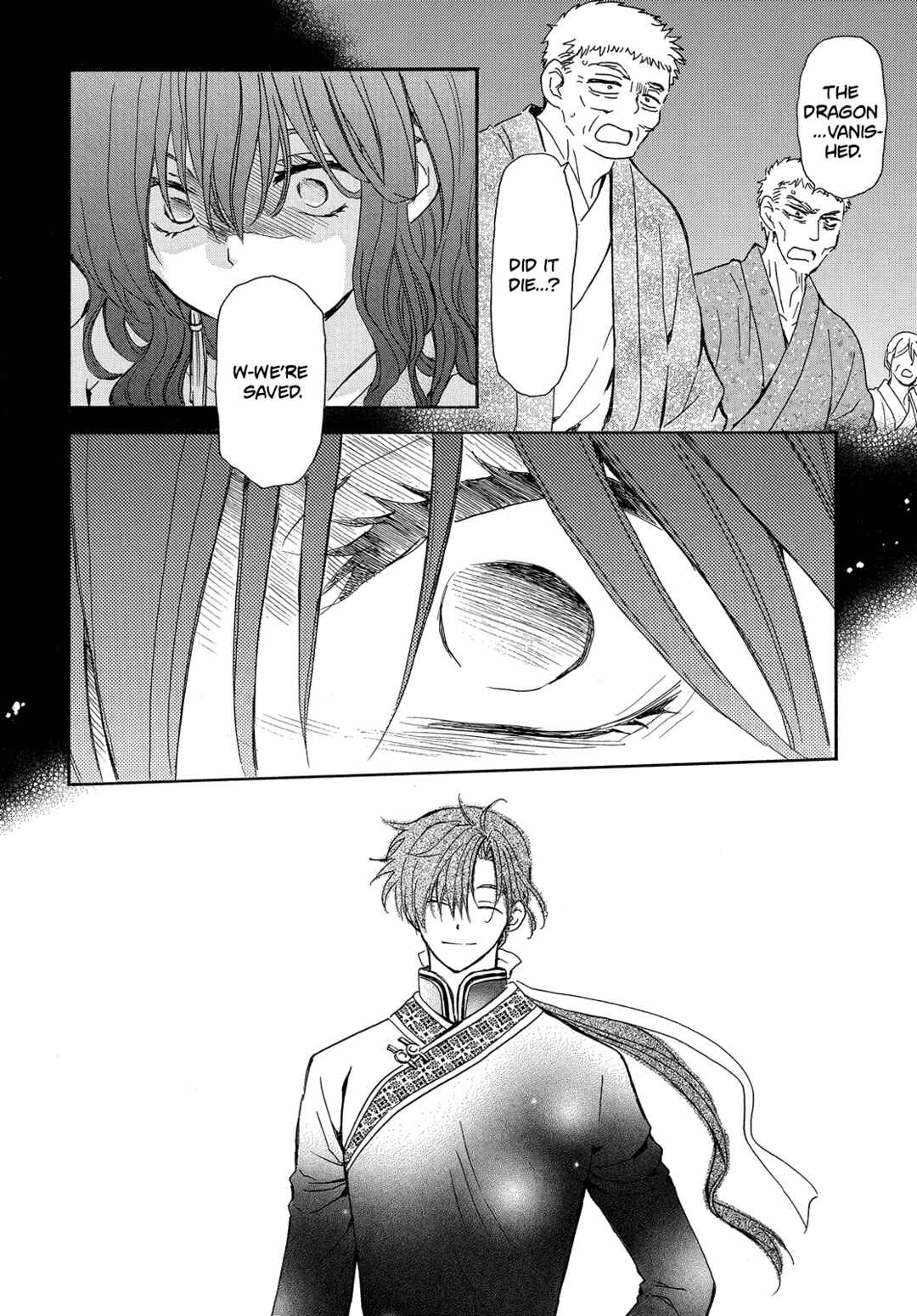 Page 5 Chapter 247 Akatsuki no Yona