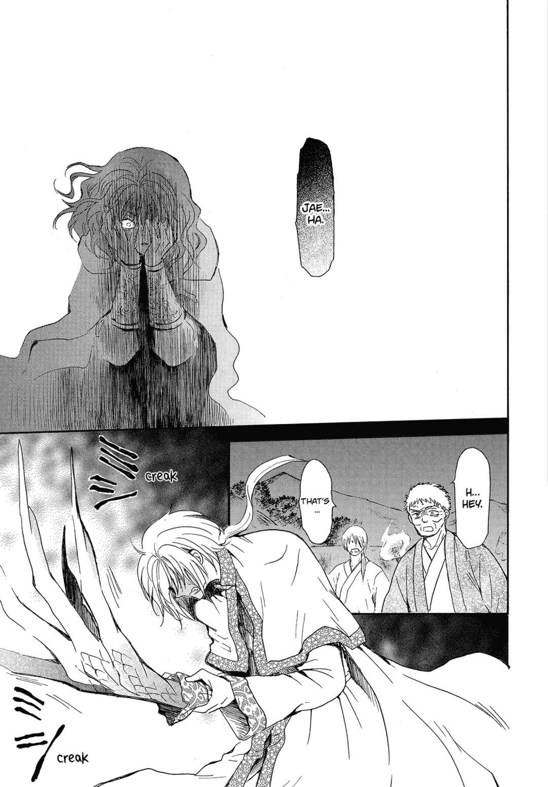 Page 6 Chapter 247 Akatsuki no Yona