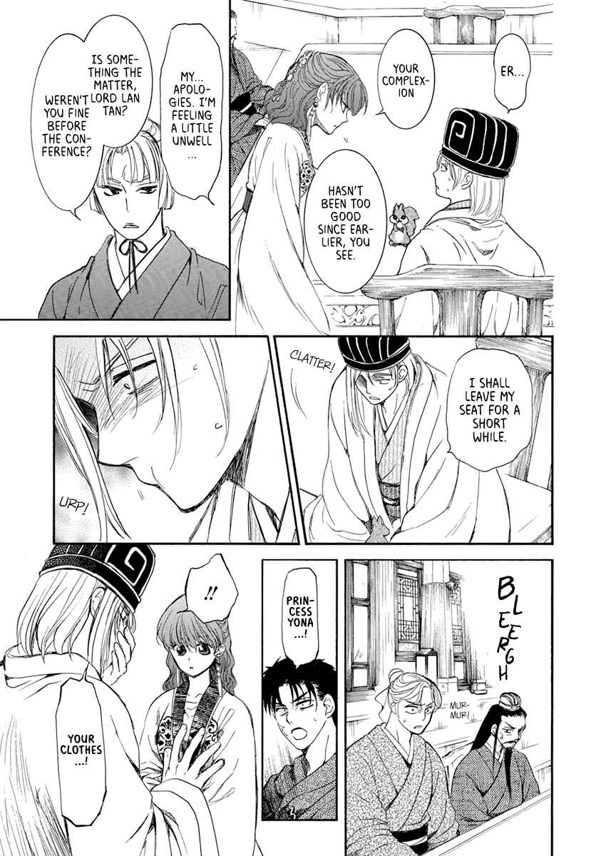 Page 10 Chapter 199 Akatsuki no Yona