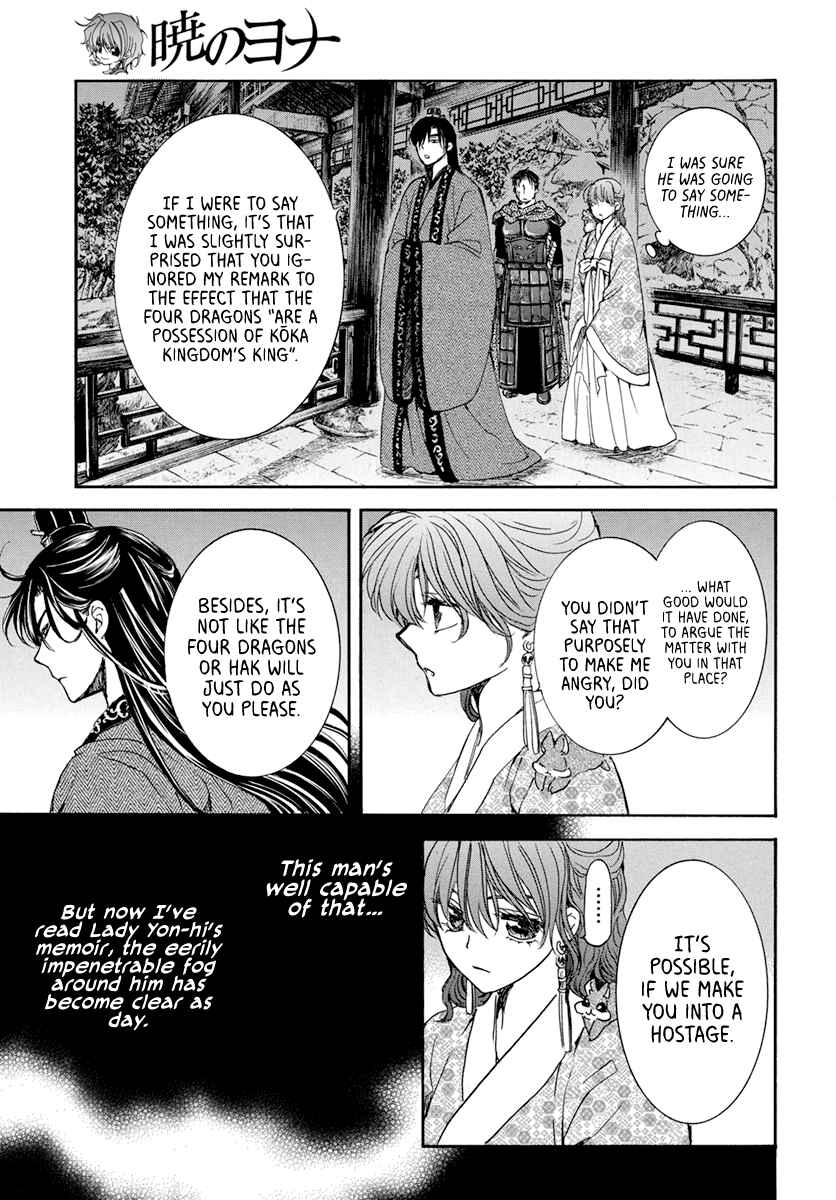 Page 20 Chapter 199 Akatsuki no Yona