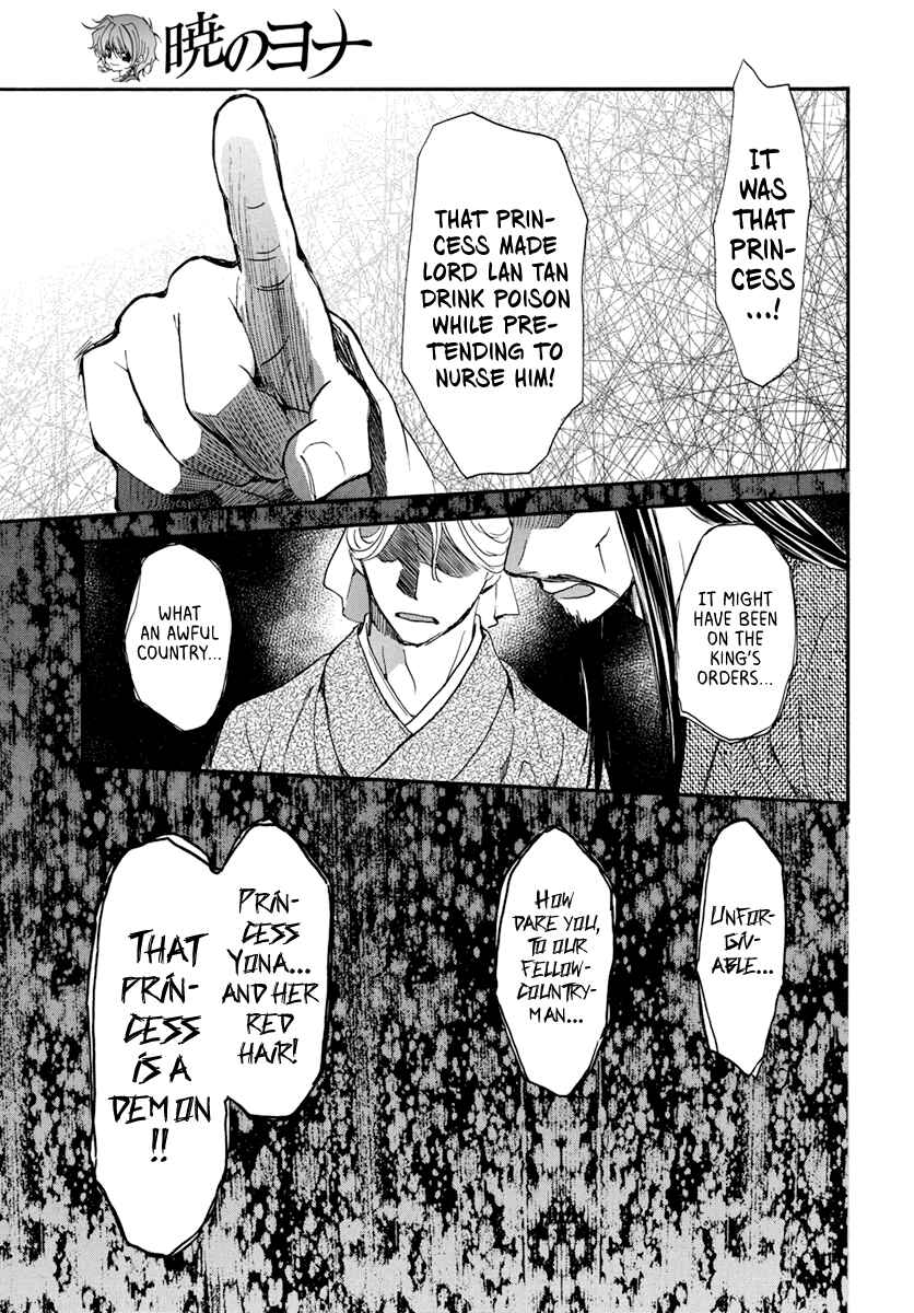 Page 26 Chapter 199 Akatsuki no Yona