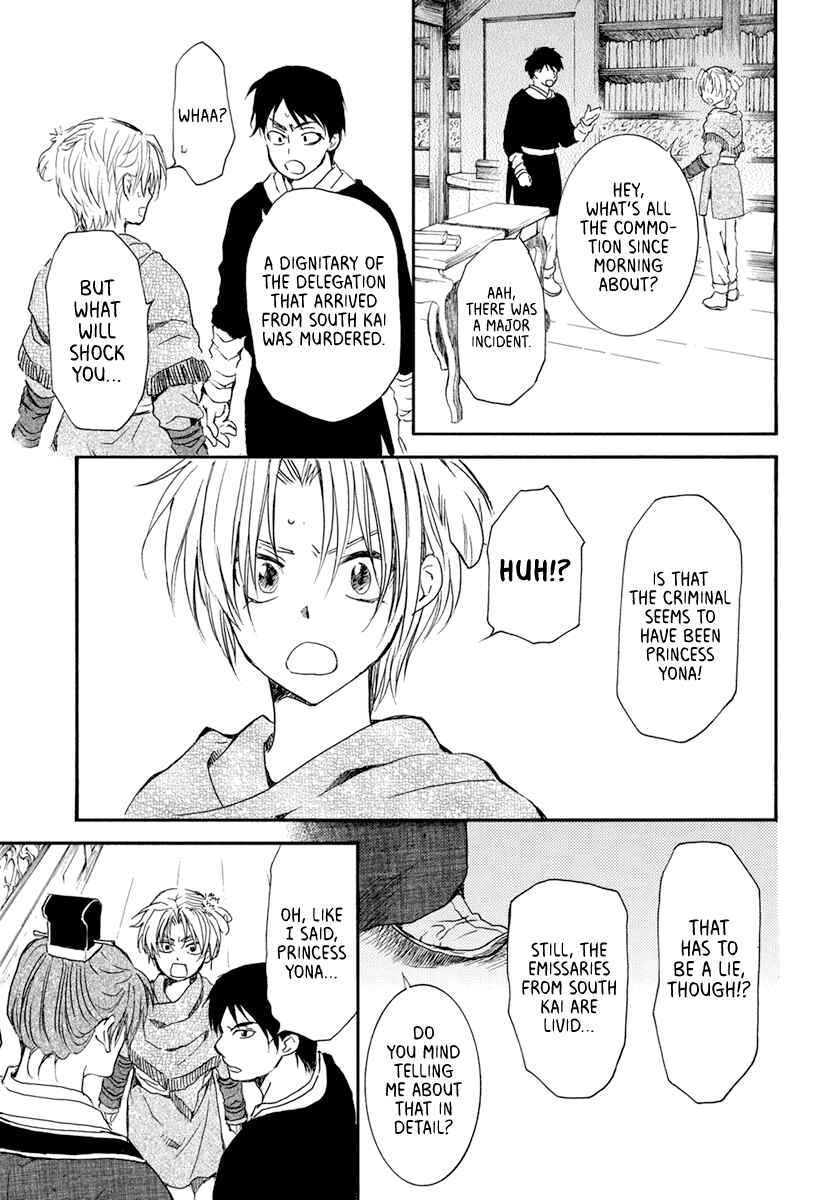 Page 30 Chapter 199 Akatsuki no Yona