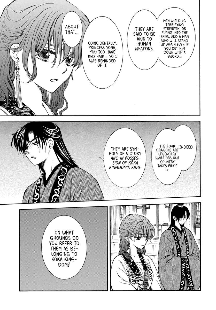 Page 6 Chapter 199 Akatsuki no Yona