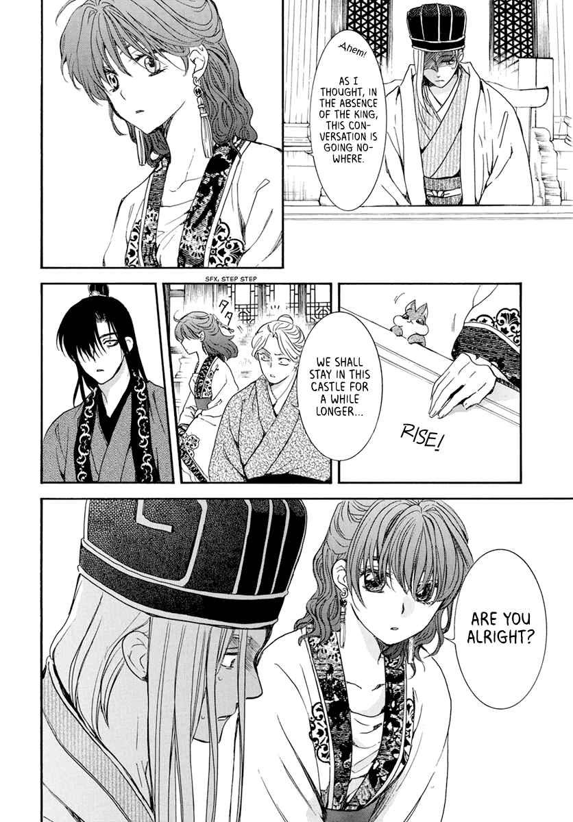 Page 9 Chapter 199 Akatsuki no Yona