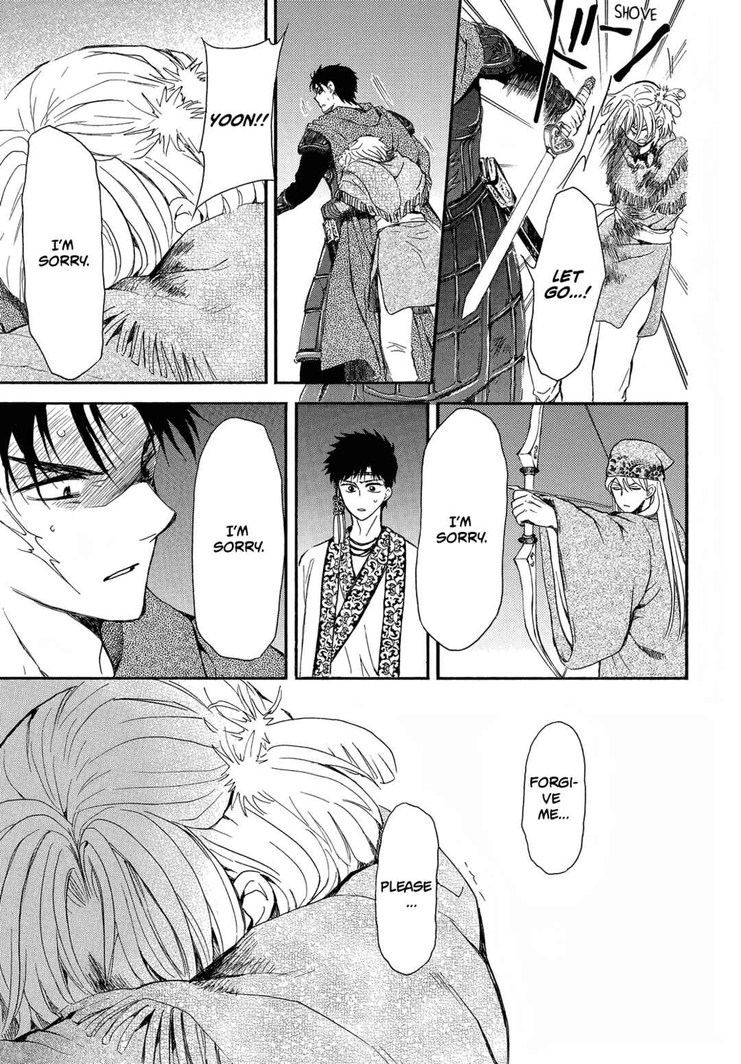 Page 16 Chapter 250 Akatsuki no Yona