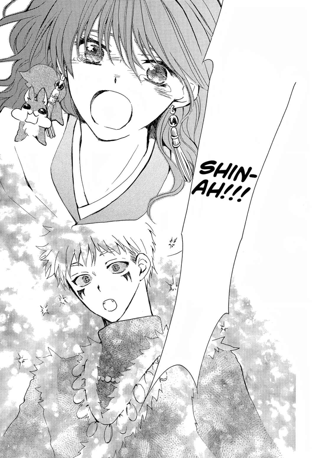 Page 24 Chapter 250 Akatsuki no Yona