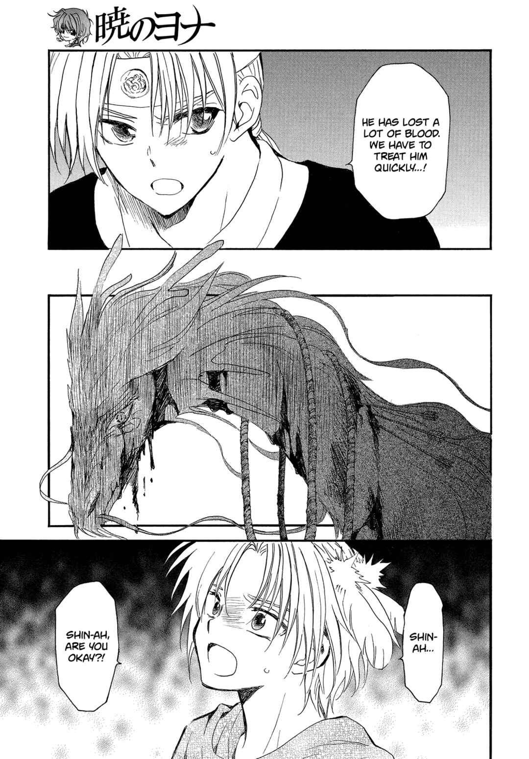 Page 6 Chapter 250 Akatsuki no Yona