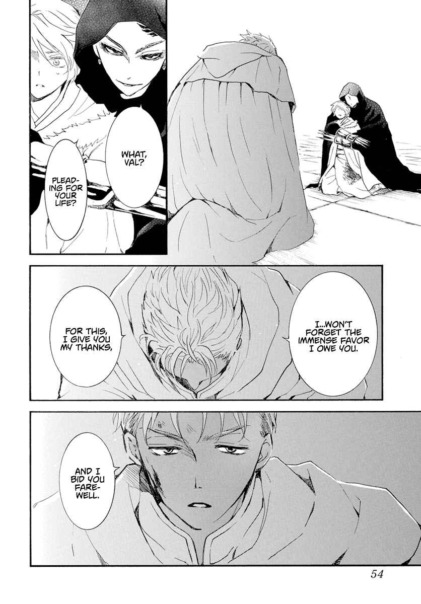 Page 12 Chapter 230 Akatsuki no Yona