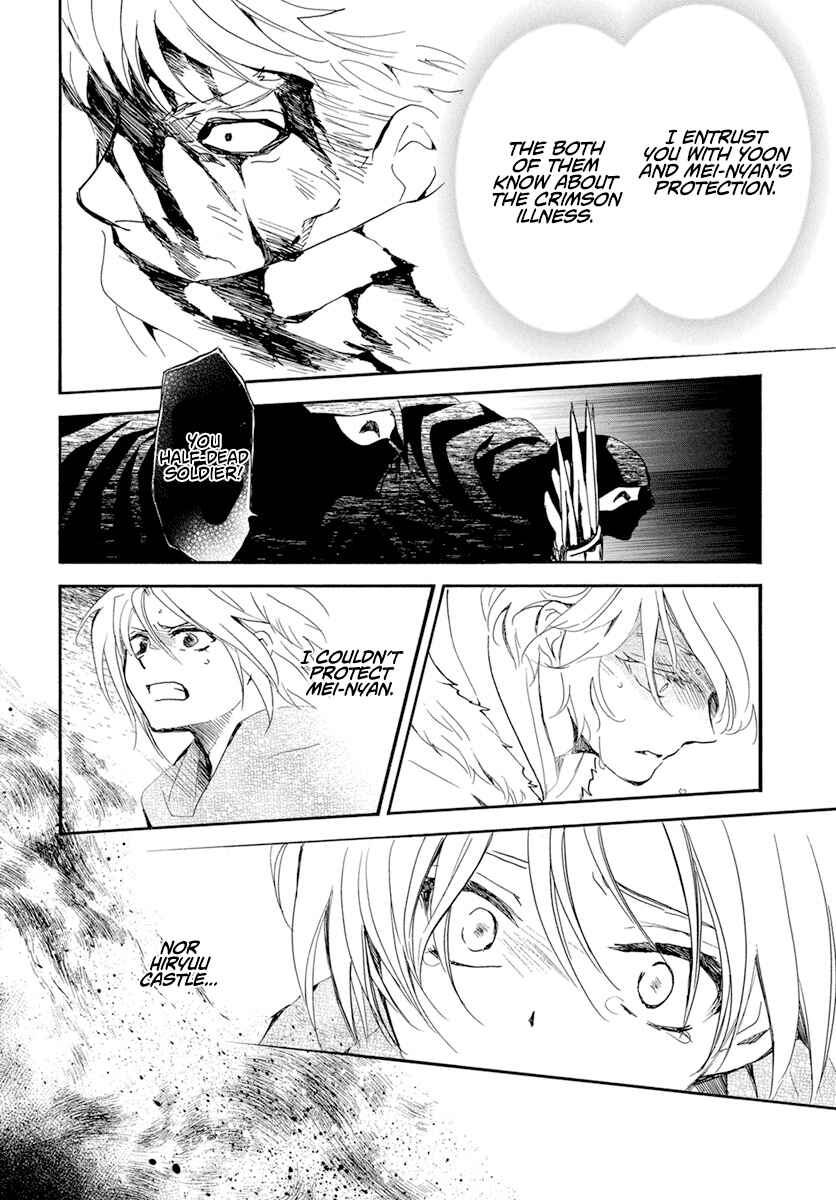 Page 26 Chapter 230 Akatsuki no Yona