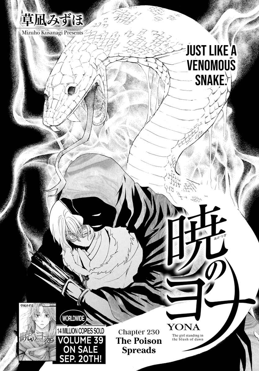 Page 4 Chapter 230 Akatsuki no Yona