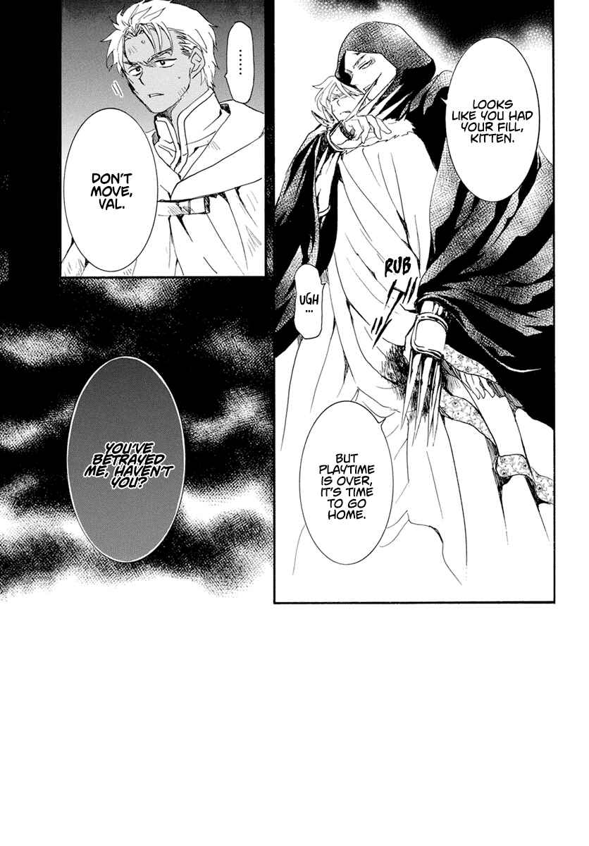 Page 5 Chapter 230 Akatsuki no Yona