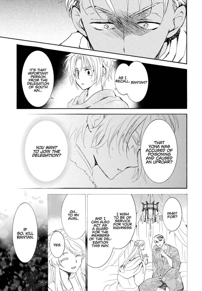 Page 9 Chapter 230 Akatsuki no Yona