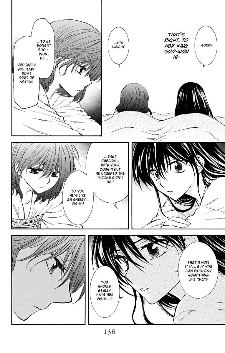 Page 12 Chapter 110 Akatsuki no Yona