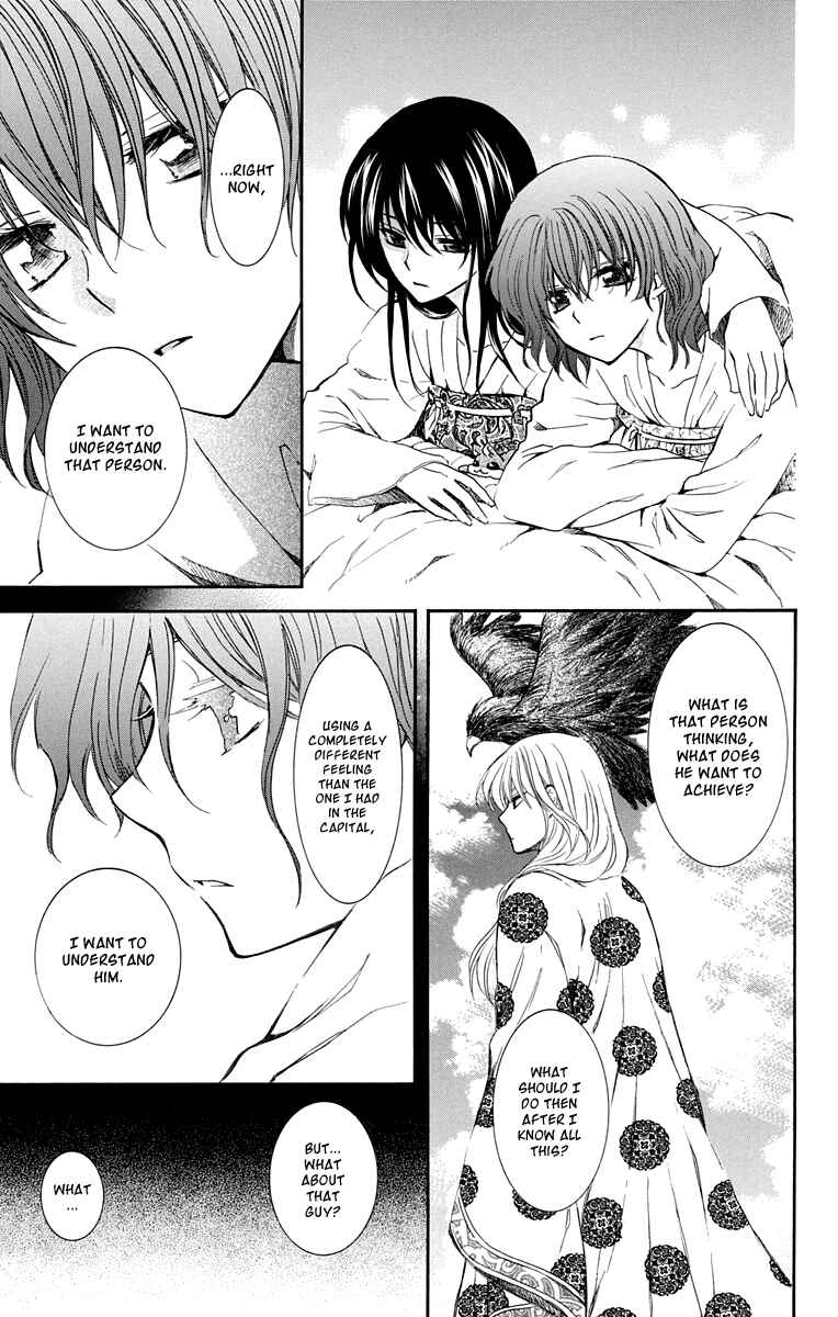 Page 17 Chapter 110 Akatsuki no Yona