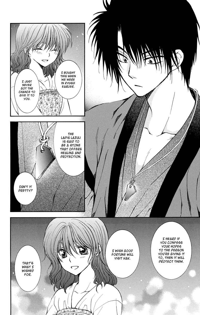 Page 21 Chapter 110 Akatsuki no Yona