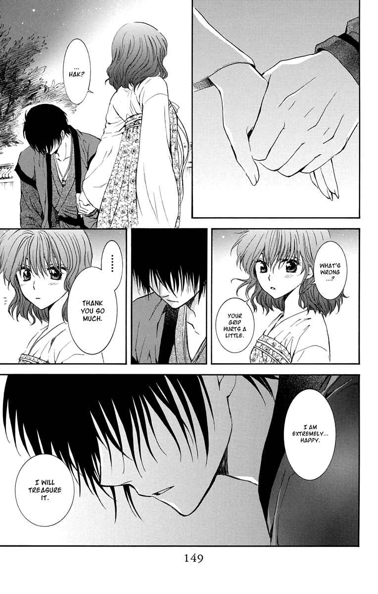 Page 24 Chapter 110 Akatsuki no Yona