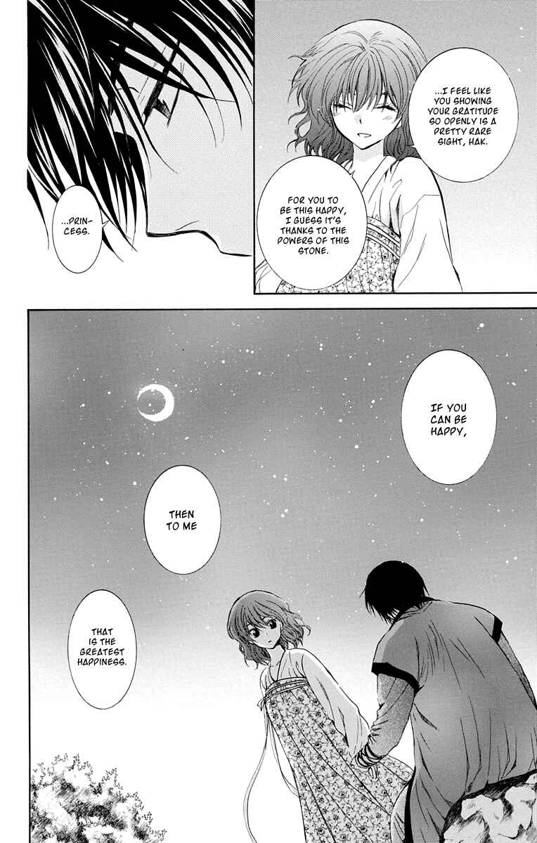 Page 25 Chapter 110 Akatsuki no Yona