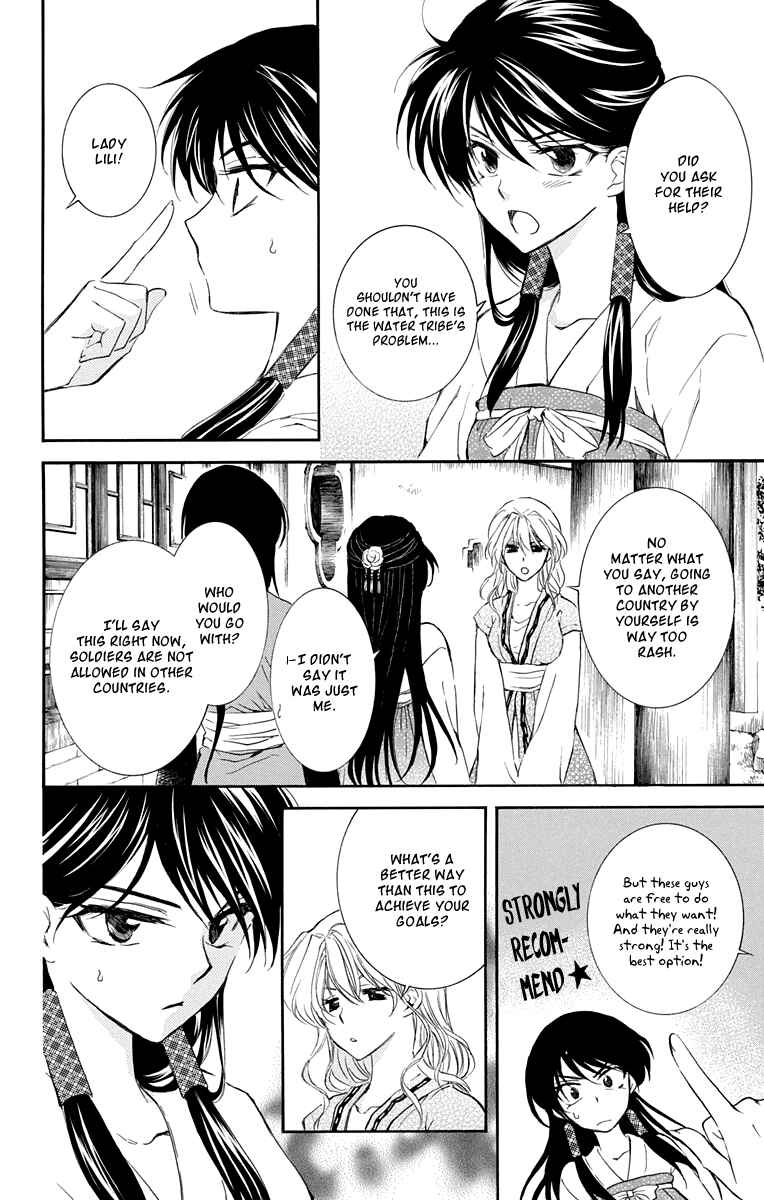 Page 4 Chapter 110 Akatsuki no Yona
